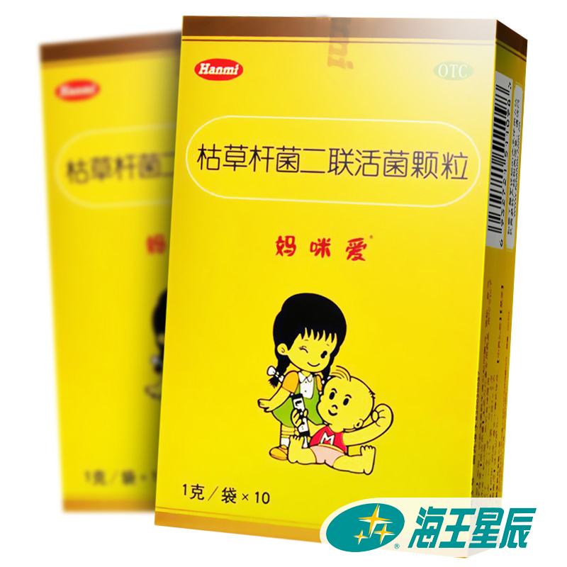 2盒40]妈咪爱益生菌枯草杆菌二联活菌颗粒10袋腹泻 便秘 消化不良|msdalam kategori ubat-ubatan OTC/Peralatan perubatan/Bekalan Perancangan Keluarga, ubat-ubatan OTC, ubat gigi, Kanak-kanak dengan perut - dari Buy2taobao.com untuk memberikan perkhidmatan ejen Taobao profesional membeli