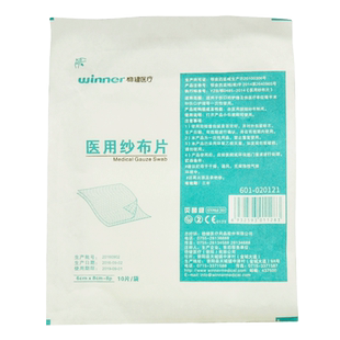 稳健医疗 纱布片6*8cm纱布片10片手术和伤口护理一次性使用灭菌级