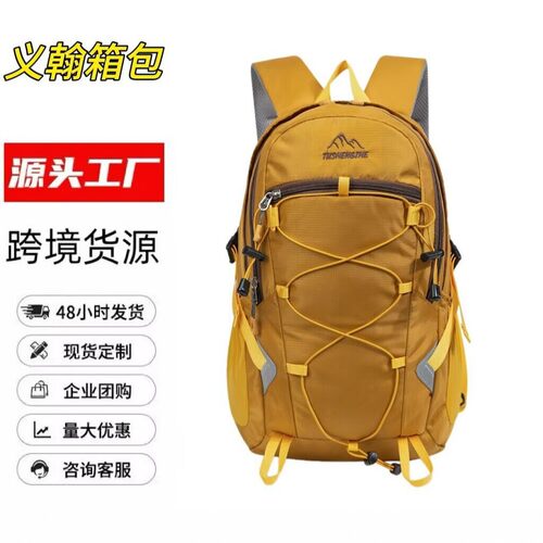 徒步登山包大容量多功能旅行包双肩包超轻男女户外运动背包