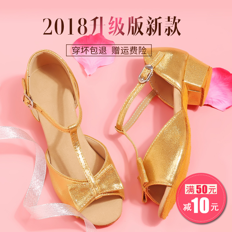專業舞蹈鞋女童拉丁舞鞋初學者兒童女孩少兒蝴蝶結中跟軟底恰恰
