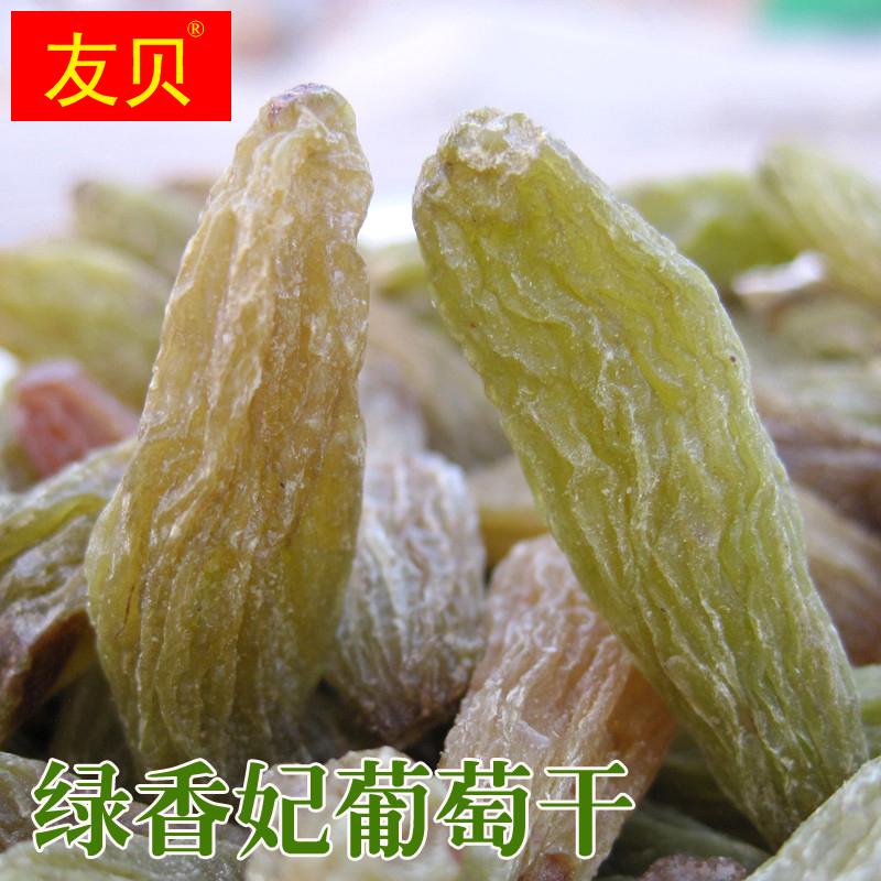 绿香妃王葡萄干新货新疆特产吐鲁番特级超大无核提子干果500g