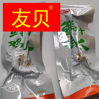 鲜汁鸡爪110g10袋散装卤味食品袋装500g休闲美味凤爪常温包装