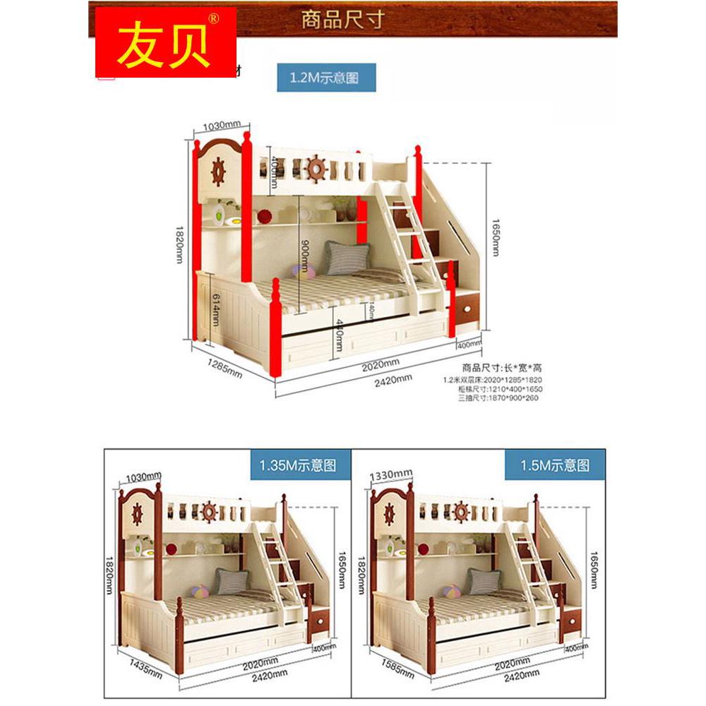 地中海儿童子母床高低床上下铺双层床卧室储物高架床男生女孩实木