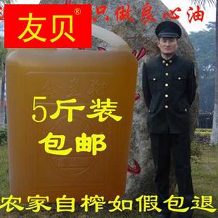 现榨新油烹饪炒菜油月饼油山东莒南食用油 花生油农家自榨5斤装