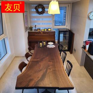 新品 新款 北美黑胡桃餐桌实木大板工作台简约书桌茶桌茶台奥坎白蜡