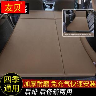 新款问界 M5 EV M7车载免充气床垫汽车旅行折叠床SUV专用后备箱睡