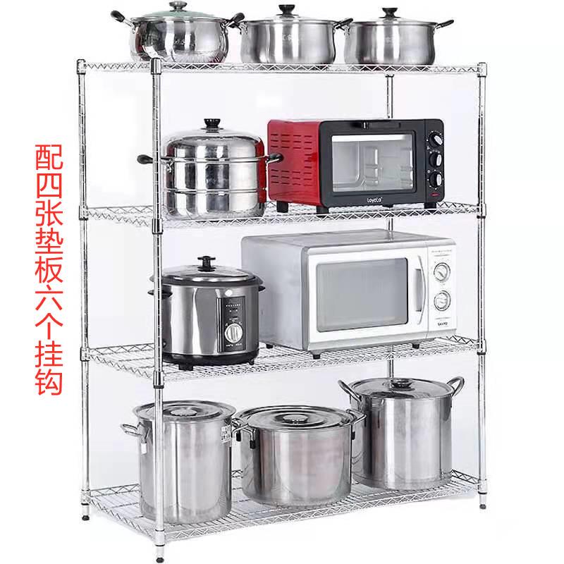 五层四层置物架居家收纳架家用金属架子整理架六层碳钢架四层锅架
