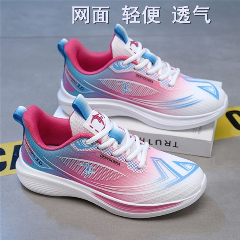 乔尼丹莱运动鞋女鞋春秋季网面女生轻便跑步鞋休闲透气平底旅游鞋