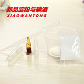 儿童益智科学小制作小学生科学实验器材科技小发明淀粉与碘酒