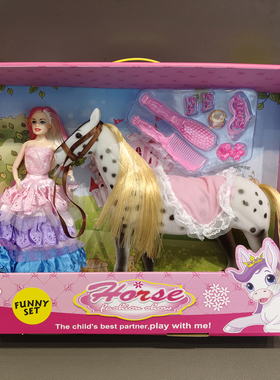 45x11.5x37cm出口儿童仿真植绒马与芭比公主玩具 Horse Toy Set
