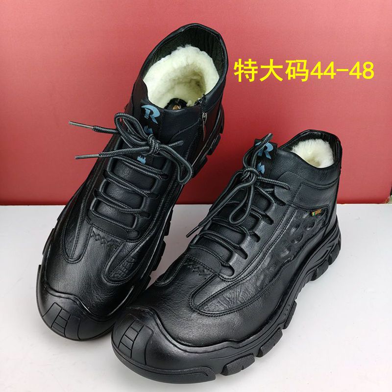 冬季大码45男真皮棉鞋羊毛一体46保暖男鞋47加厚特大码48防寒棉鞋