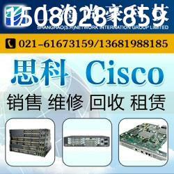 议价收思科Cisco.