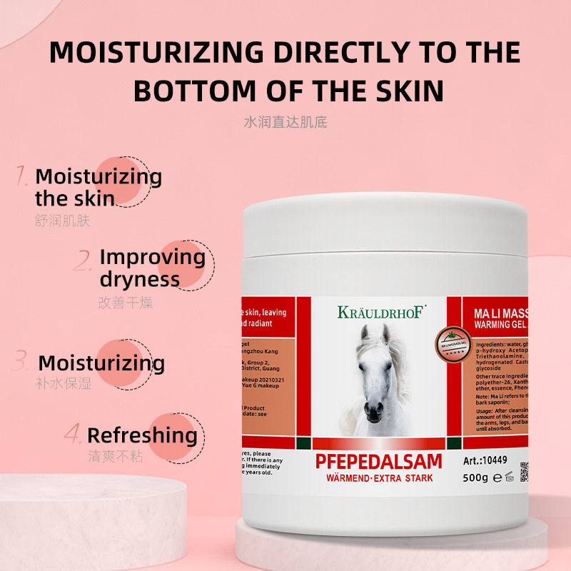 马栗膏按摩凝胶加热舒解肩颈肌肉酸痛按摩护理身体乳德国马膏500G