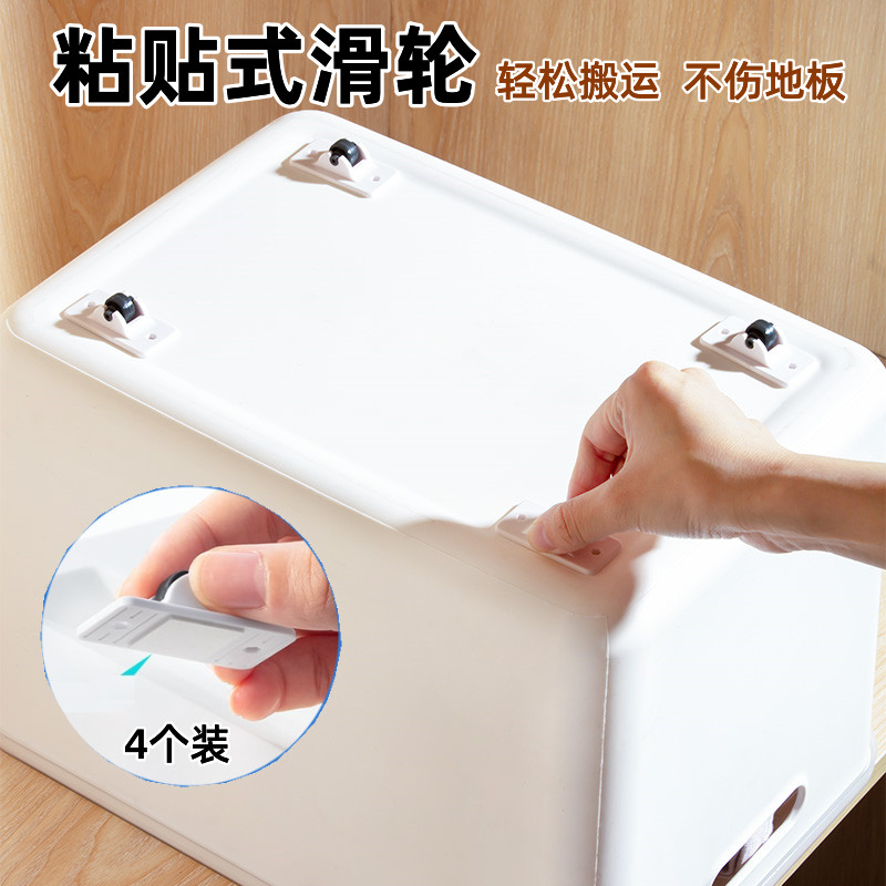 黏贴式可移动滚轮家用家俱助力脚轮免打孔收纳箱盒柜小轮子滑轮
