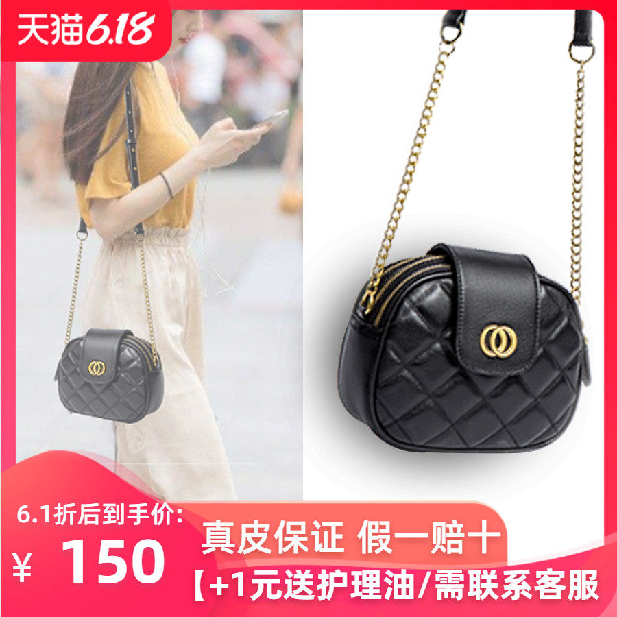 真皮女包2020新款小香风菱格链条包迷你小包包潮时尚百搭斜挎包女