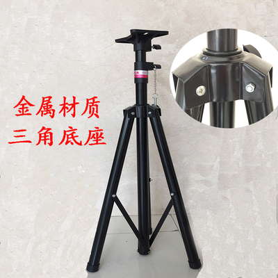 SP502专业舞台KTV落地音箱支架加重加厚型可升降三角金属三通脚架