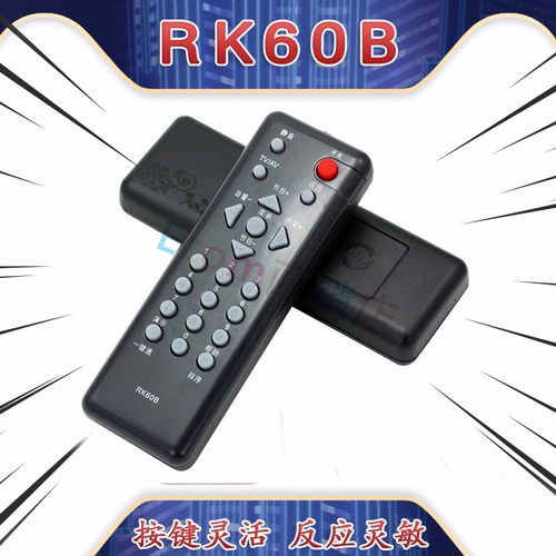 长虹电视遥控器RK60B 60C D LT22620 19620 22620A 26620A 32620A