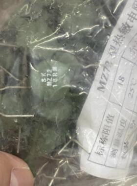 (10个)MZ72 18R 片式消磁电阻 两脚 绿色