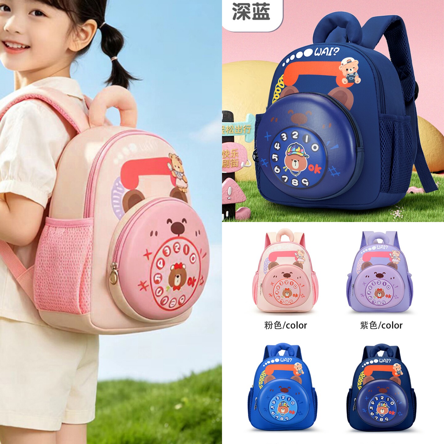 幼儿园可爱卡通轻便迷你双肩包