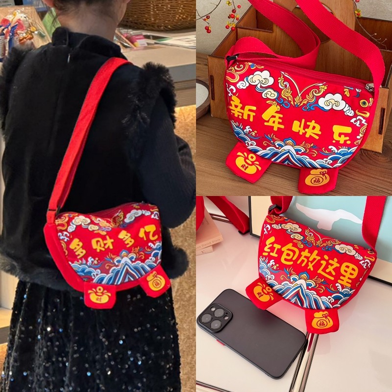 宝宝拜年红包小女孩压岁钱包福袋斜挎包新年红色儿童包包可爱男童