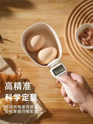 可拆卸勺子易于清洁的数字测量勺秤克称重测量秤勺子测量杯克重量