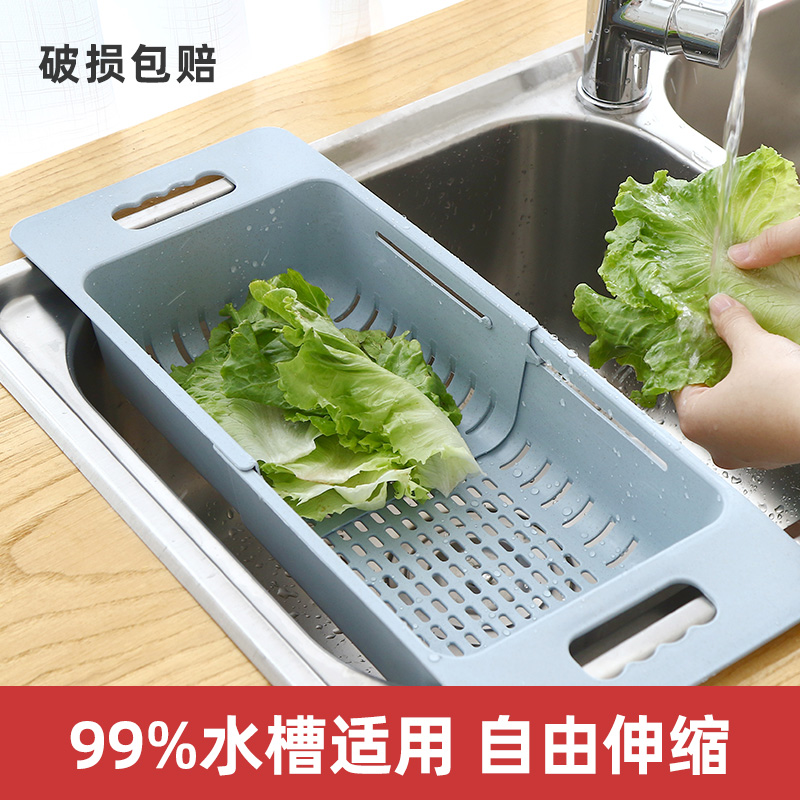 凤全可伸缩洗菜盆淘菜盆家用厨房