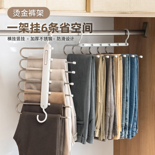 折叠裤架可伸缩多功能防滑无痕