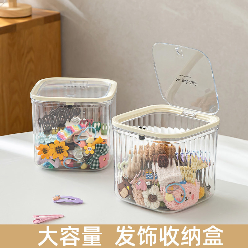 儿童发饰收纳盒大容量小女孩发夹发箍饰品盒发卡抓夹头饰收拾神器