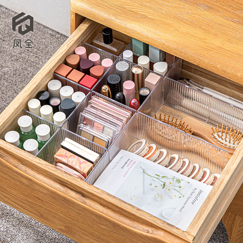 抽屉收纳分隔板自由组合分格神器