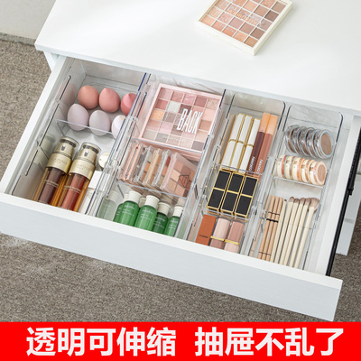 透明可伸缩，适应各种抽屉