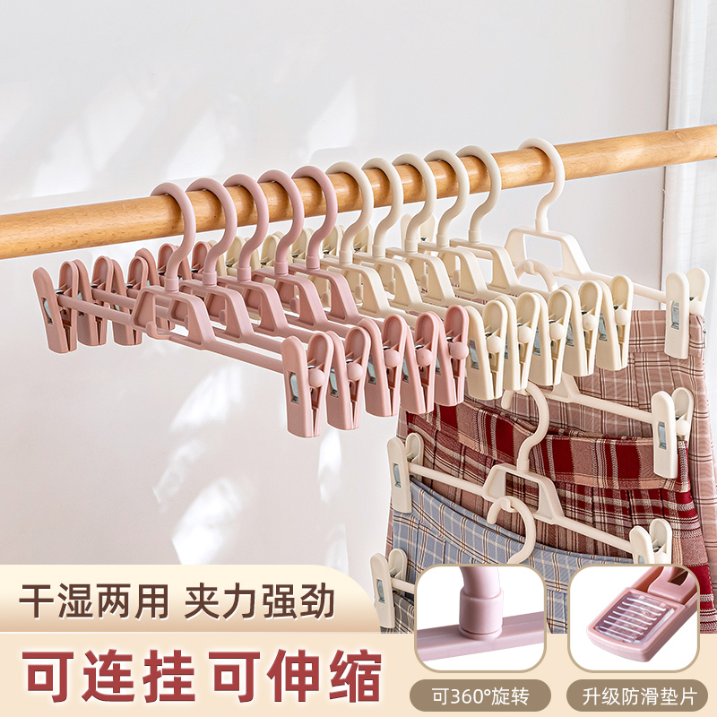 衣架裤架裤夹子裙夹无痕塑料