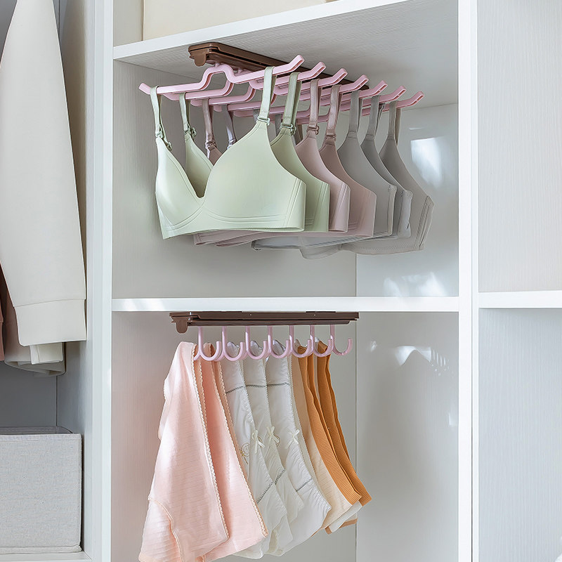伸缩衣架衣柜挂内衣吊带挂架滑轨款多钩文胸背心胸罩内裤收纳衣杆