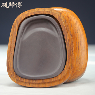 砚师傅 手工砚台原石端砚名坑老坑坑仔岩麻子坑 书法用品砚台精品