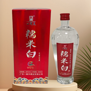 梅州蕉岭一线天52度米香型白酒糯米白 白酒蕉岭长寿乡客家特产