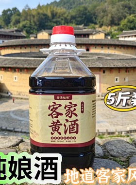 纯火炙娘酒不勾兑不添加