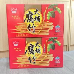 英冠腐竹礼盒装梅州客家特产腐竹节日送礼盒腐竹特产1kg