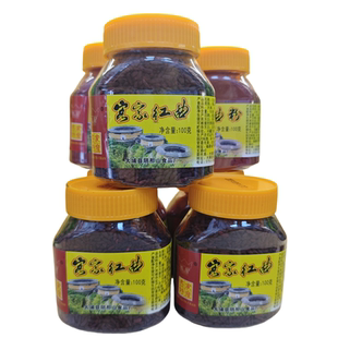 客家红曲米 红曲粉煮汤酿酒食用色素上色 着色烘焙红烧肉卤肉上色