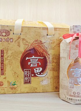 梅州蕉岭高思特醇南国白珍珠米香型白米酒50度广东梅州客家特产