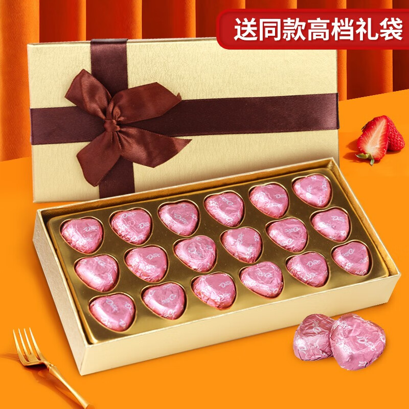 德芙牛奶巧克力礼盒520送女友