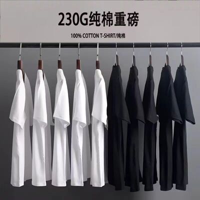 230g新疆棉花纯棉短袖t恤印logo打底衫宽松型青年同款男女精梳棉t