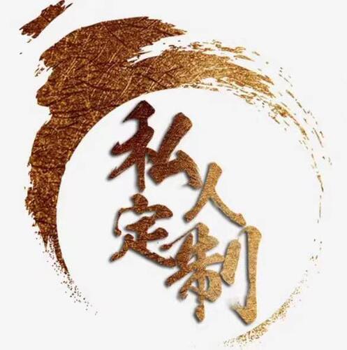 国色大玉坊和田玉牌子人物动物