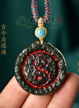 和田玉青玉塔青一细料太极平安扣