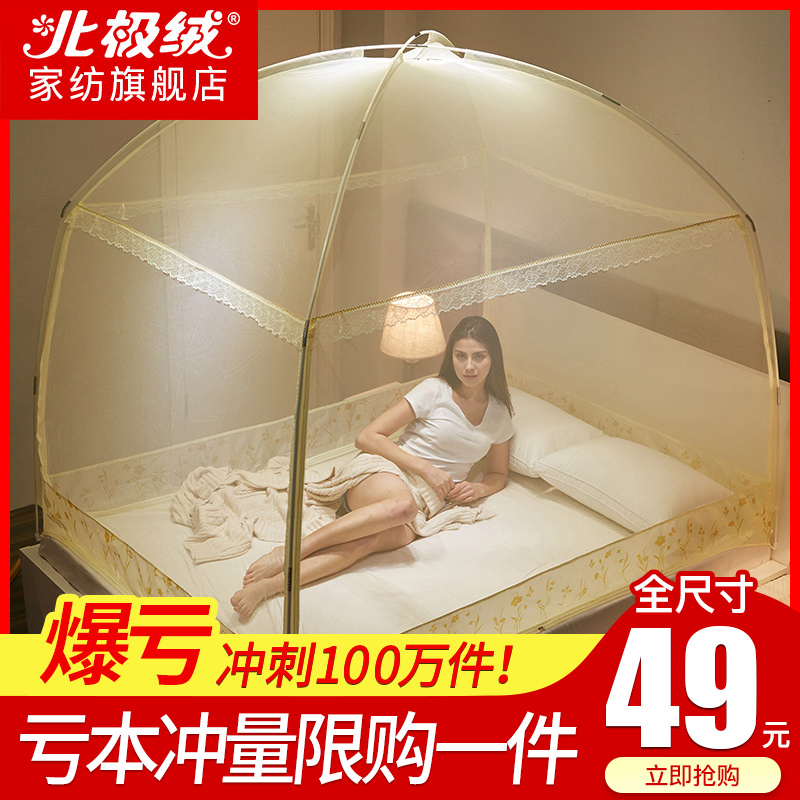 蒙古包蚊帐1.8m床2米家用1.5m学生宿舍上铺纹账1.2公主风单人支架