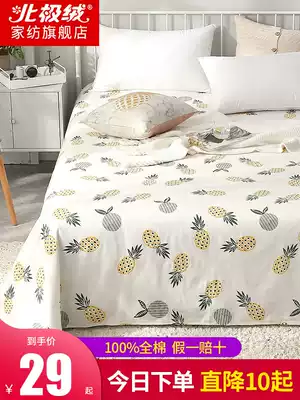 Bed sheet single cotton student dormitory single quilt male summer children 100 cotton double 1 5 meters 1 2 women