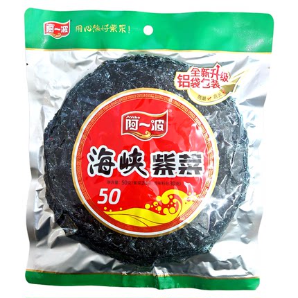 阿一波海峡紫菜50克（紫菜20克调味料包30克）