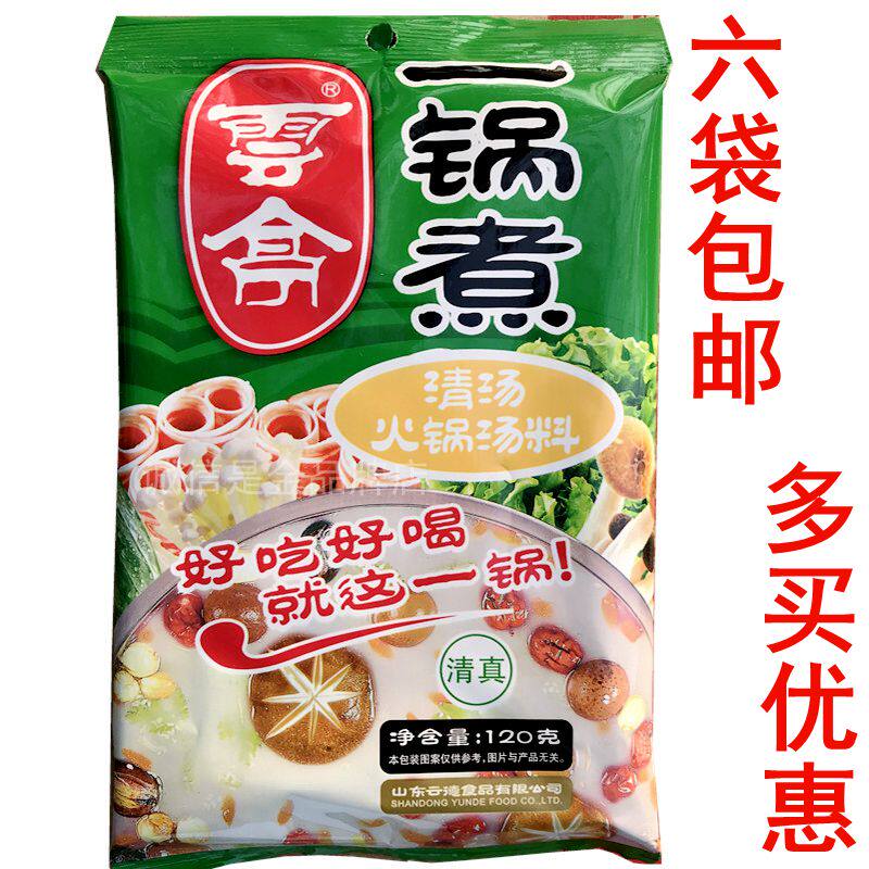 云亭一锅煮清汤火锅底料120克  三鲜不辣清真老济南风味食品