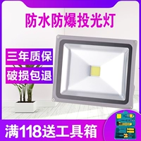 Светодиод 厜鐏  埛澶 栭 鎶曞 槻姘 皠鐏 皠鐏 硾 鍏 鍏 鍏 100w 璺 ╄ 壊 壊 壊 憡鐗 岀 伅 埧搴                            
