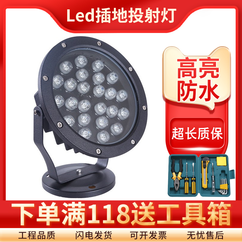 led户外射灯圆形插地园林景观