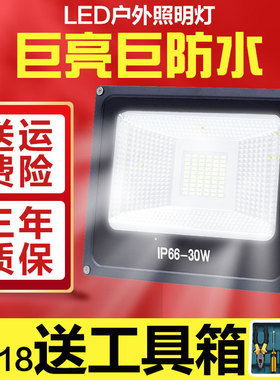 led投光灯射灯户外灯防水100w广告灯室外灯照明庭院工厂房泛光灯