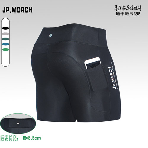 紧身压缩速干紧固运动后快速恢复